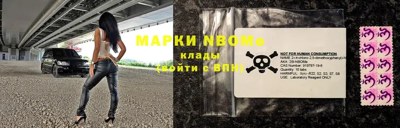 kraken ССЫЛКА  Чебоксары  Марки NBOMe 1500мкг 